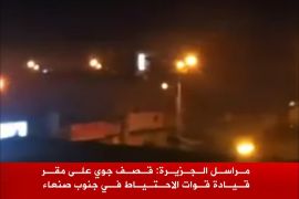 قصف جوي على مقر قيادة قوات الإحتياط في جنوب صنعاء