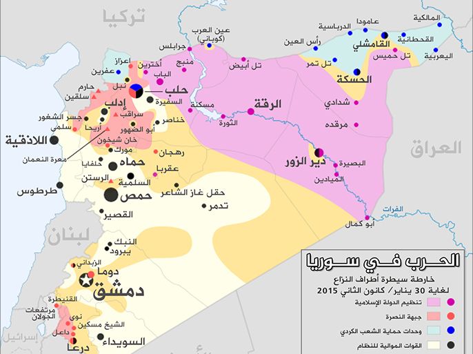 خريطة مناطق سيطرة القوى المتنازعة في سوريا