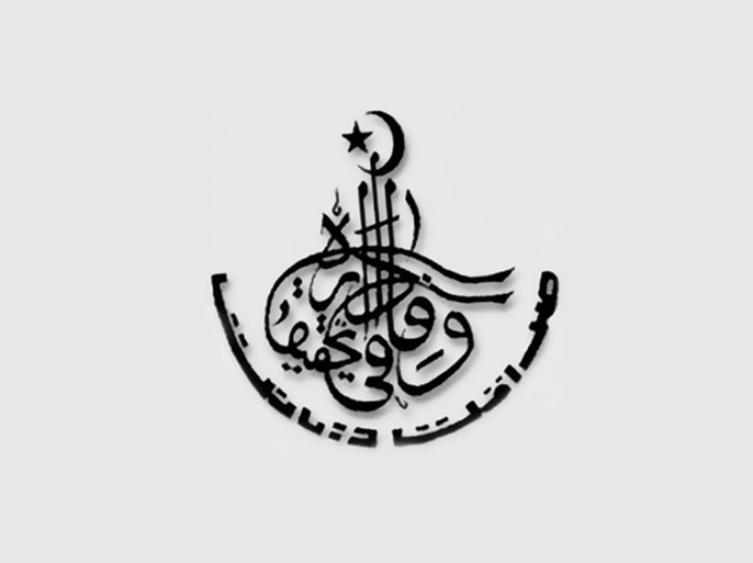 شعار وكالة التحقيقات الفدرالية الباكستانية - الموسوعة