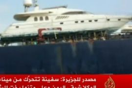 يخت سياحي للرئيس اليمني المخلوع على متن سفينة شحن بميناء الحديدة غربي اليمن