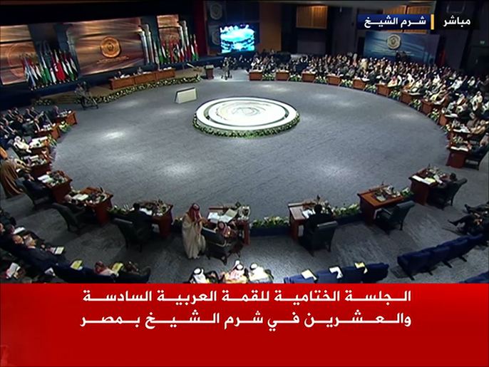 ‪تشكيل القوة العربية صدر ضمن قرارات أخرى عن قمة شرم الشيخ‬ (الجزيرة)
