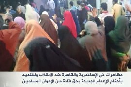 مظاهرات في الإسكندرية والقاهرة ضد الانقلاب وللتنديد بأحكام الإعدام الجديدة بحق قادة من الإخوان المسلمين