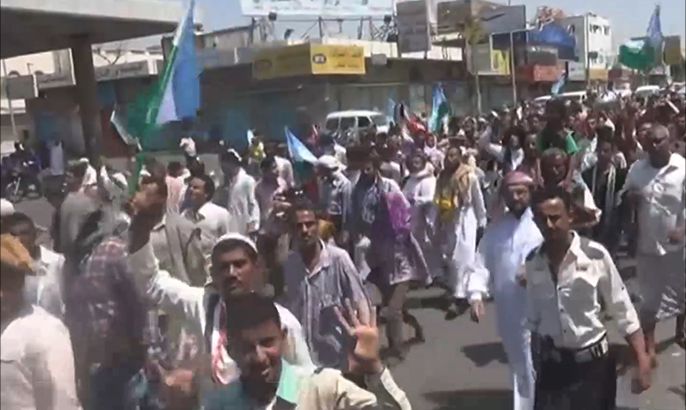 مظاهرات تطالب بإنقاذ اليمن من "الاحتلال الإيراني"
