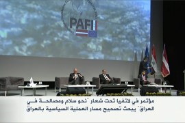 مؤتمر ريغا الدولي للأزمة العراقية