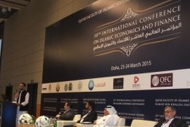 مؤتمر الاقتصاد الإسلامي في الدوحة