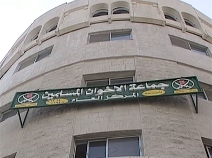 جماعة الإخوان المسلمين في الأردن بمفترق طرق