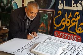 أول فلسطيني يخط القرآن الكريم كاملًا بيده