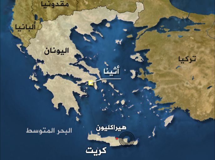 خريطة للبحر الأبيض المتوسط تبين موقع الزلزال الذي ضرب جزيرة كريت اليونانية.