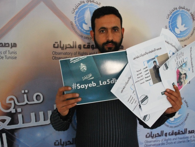 ‪حملة في تونس لرفع اليد عن السفر‬ مروان جدة مستعرضا أوراقا من (الجزيرة)