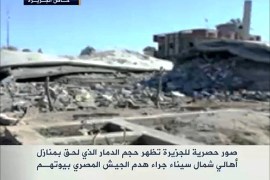 حجم الدمار اللاحق بمنازل أهالي سيناء جراء هدم الجيش المصري لبيوتهم لإقامة منطقة عازلة مع غزة
