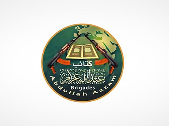 شعار كتائب عبد الله عزام AbdAllah Azzam brigades - الموسوعة