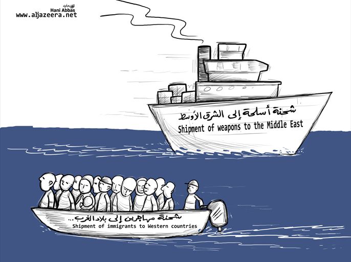 كاريكاتير الهجرة غير النظامية