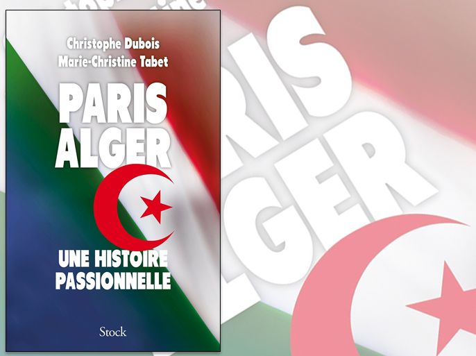 غلاف كتاب paris-alger