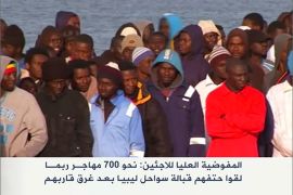 غرق 700 مهاجر قبالة سواحل ليبيا
