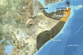 مقتل 9 أشخاص وإصابـة 7 آخريـن فـي انفجار سيارة تابعة للأمم المتحدة في بونت لاند شمال شرقي الصومال