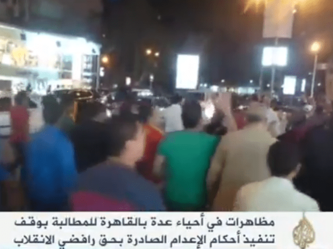 مسيرات ليلية في مصر