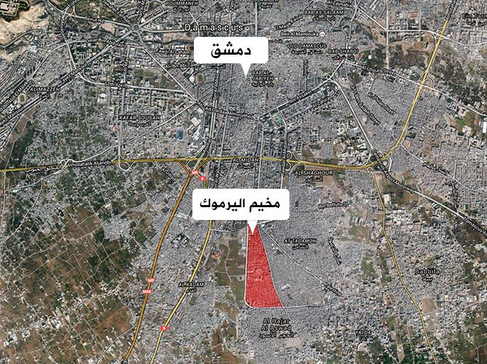 خريطة توضح مخيم اليرموك، وهو بنواحي دمشق - الموسوعة - المصدر:google maps