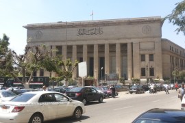 مصر/ دار القضاء العالي