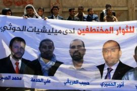 اعتصام سابق لأنصار حزب الإصلاح في صنعاء للمطالبة بإطلاق مختطفين من قياداته لدى الحوثيين