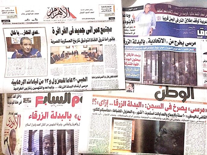 الصحف المصرية تهتم بالحكم على الرئيس المعزول محمد مرسي ووفاة الشاعر عبد الرحمن الأبنودي