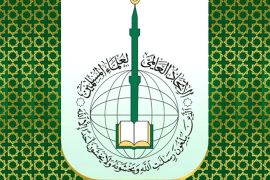 شعار الاتحاد العالمي لعلماء المسلمين - الموسوعة