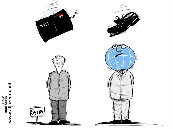 كاريكاتير - المجتمع الدولي وسوريا
