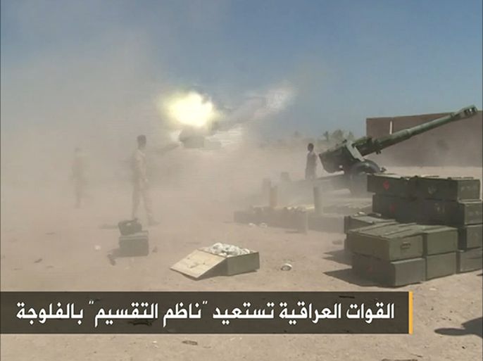 القوات العراقية تستعيد "ناظم التقسيم" بالفلوجة