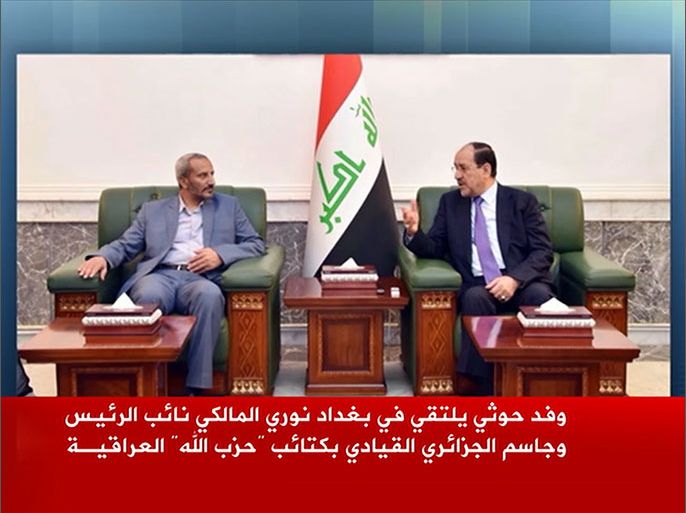 استقبل نائب رئيس الجمهورية العراقي /نوري المالكي/ وفدا من حركة انصار الله الحوثية