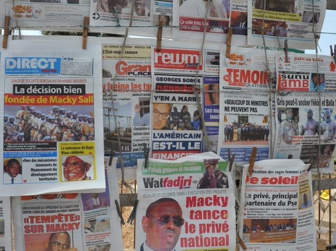 القرار احتل عناوين الصحف السنغالية لليوم الثاني1