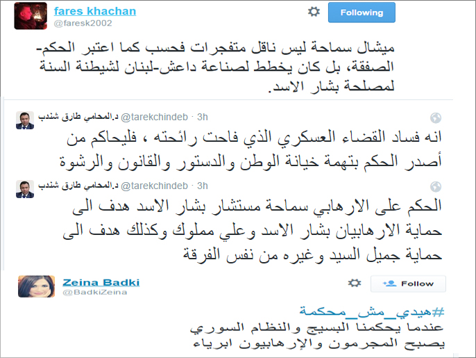 خشان: سماحة كان يخطط لصناعة داعش-لبنان لشيطنة السنة لمصلحة الأسد (ناشطون)