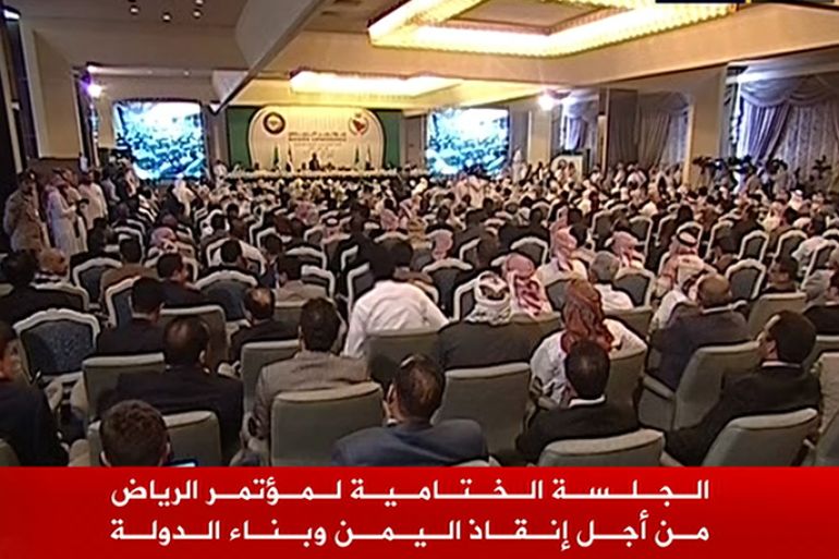 صورة من الجلسة الختامية لمؤتمر الرياض من أجل إنقاذ اليمن وبناء الدولة