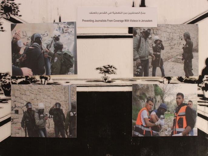 معرض الصور الذي يوثق انتهاكات بحق الصحفيين المقدسيين(الجزيرة)