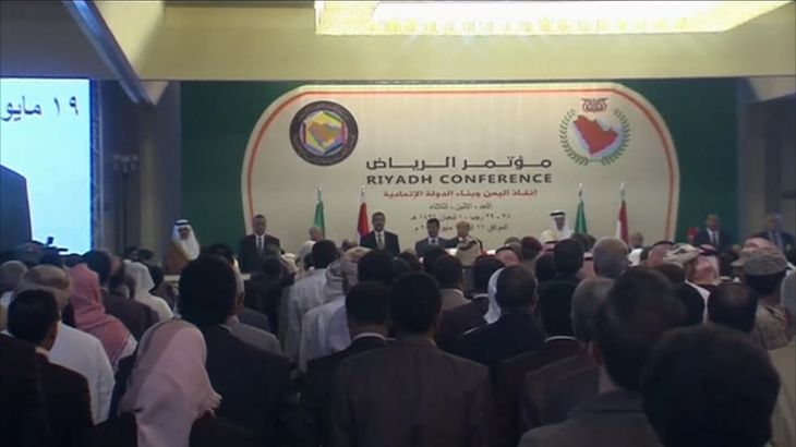 مقررات إعلان الرياض بشأن اليمن