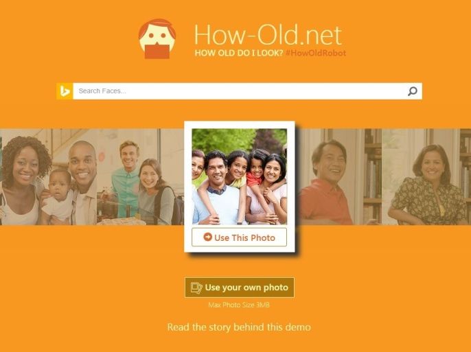 how-old.net كم عمرك من صورتك