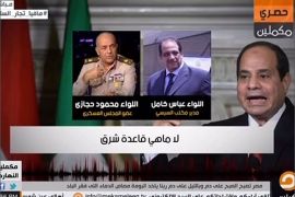 تسريب صوتي جديد من داخل مكتب الرئيس المصري
