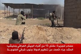 مقتل 13 من أفراد الجيش العراقي ومليشيا الحشد جراء قصف تنظيم الدولة جنوب شرق الفلوجة
