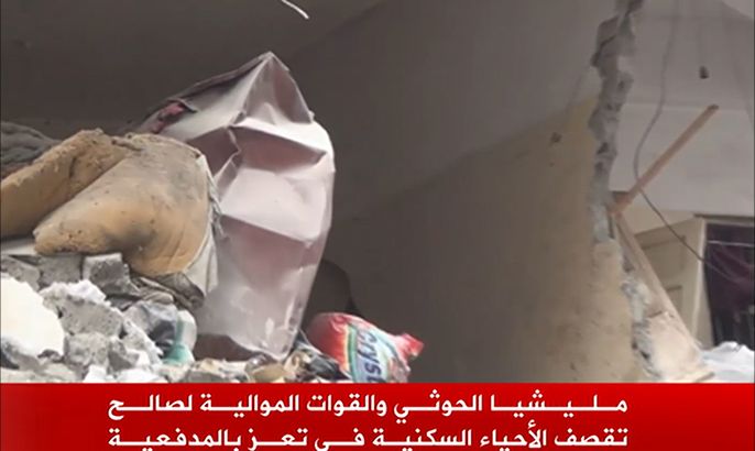 مليشيا الحوثي وأعوان صالح يقصفون تعز بالمدفعية