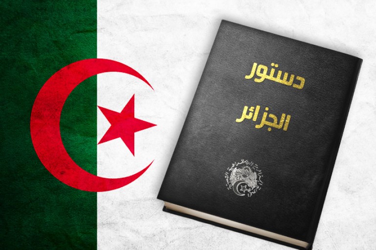 الموسوعة : دستور الجمهورية الجزائرية