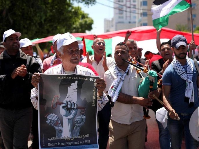 جانب من المسيرة التي شهدتها غزة في ذكرى النكبة ال67 التي دعت لها الفصائل الفلسطينية