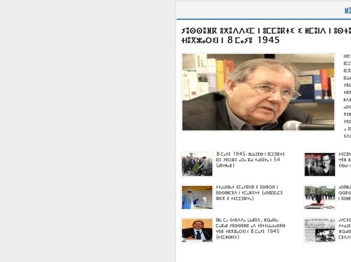 صورة لموقع الأنباء الجزائرية بحروف التفيناغ