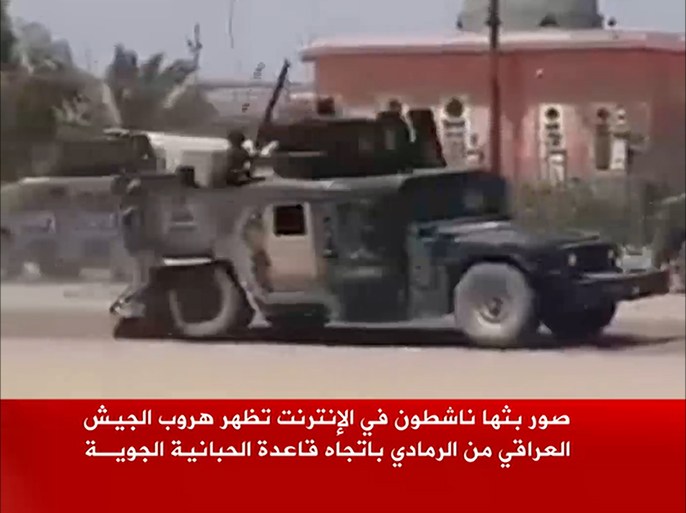 صور بثها ناشطون تظهر هروب الجيش العراقي من الرمادي باتجاه قاعدة الحبانية الجوية