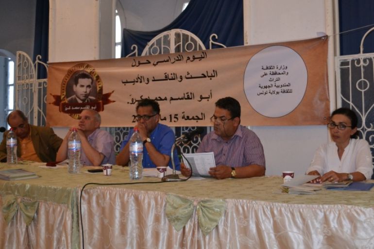 يوم دراسي للفقيد أبو القاسم محمد كرو في تونس