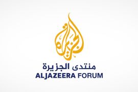 شعار منتدى الجزيرة