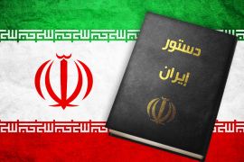 الموسوعة : دستور إيران