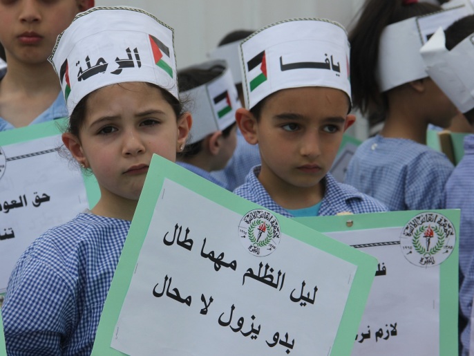 أطفال مشاركون في مسيرة النكبة في رام الله (الجزيرة نت)