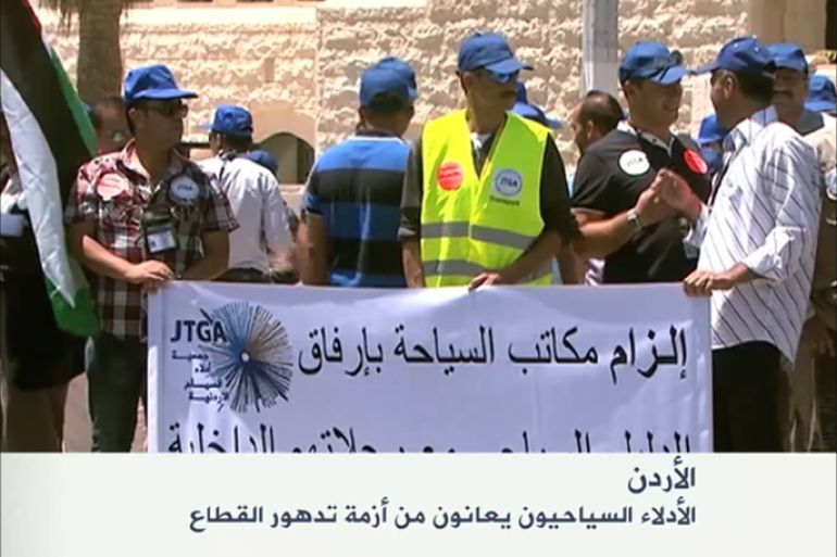 احتجاج الأدلاء السياحيين بالأردن على تدهور قطاعهم
