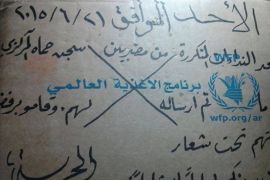 لافتات مرفوعة في سجن حماة المركزي من المضربين 21 يونيو/حزيران 2015