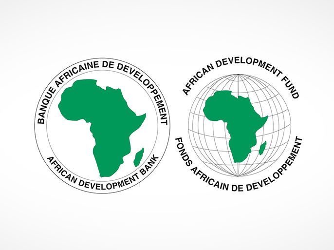 لشعار البنك الأفريقي للتنمية - African Development Bank - الموسوعة