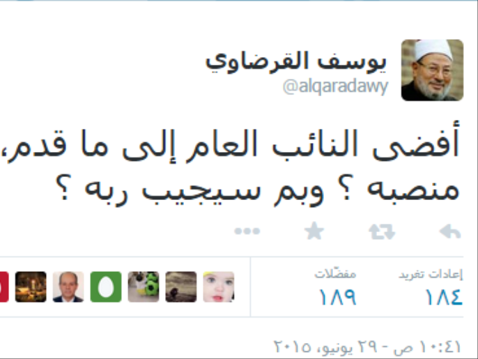 ‪تغريدة الشيخ القرضاوي حول مقتل بركات‬ (الجزيرة)