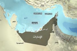 خريطة الإمارات العربية المتحدة - جزر طنب الكبرى والصغرى وأبو موسى - الموسوعة
